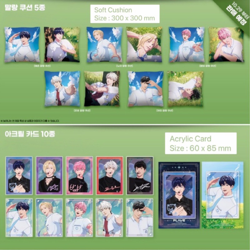 早割ex animate バンビ Bamby PLAVE Amazon.co.jp: cafe トレカ
