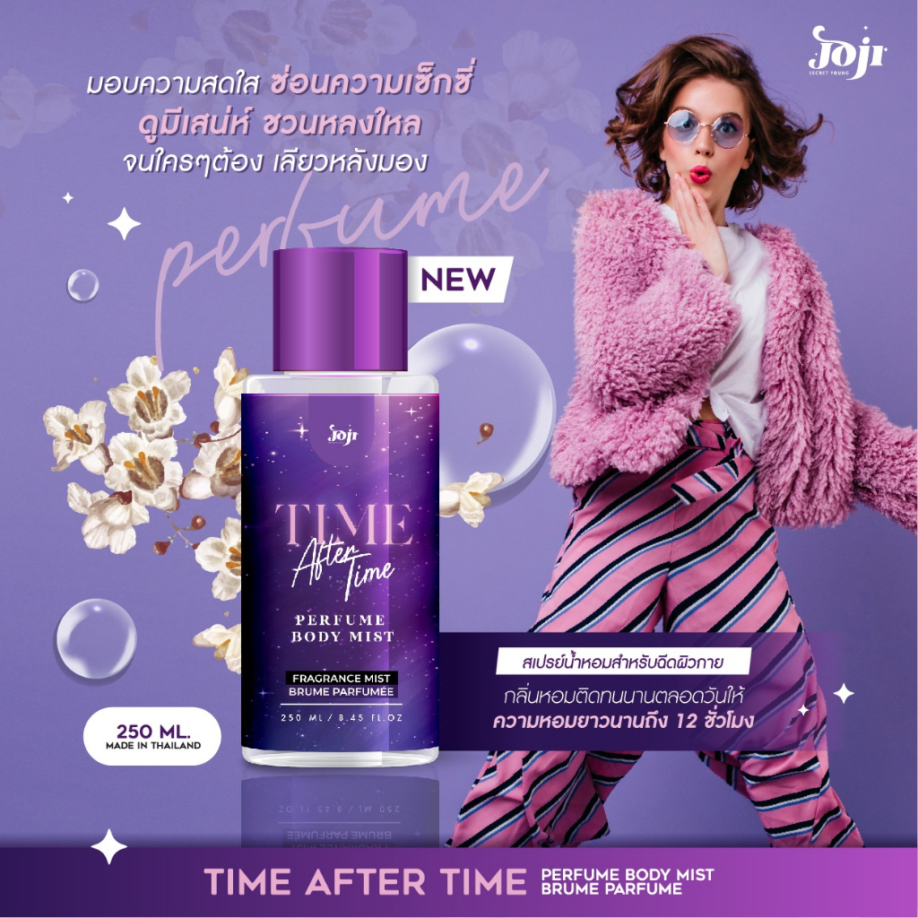 Jual JOJI Secret Young Body Mist Glowy Pink Wangi / Perfume / Body Mist ...