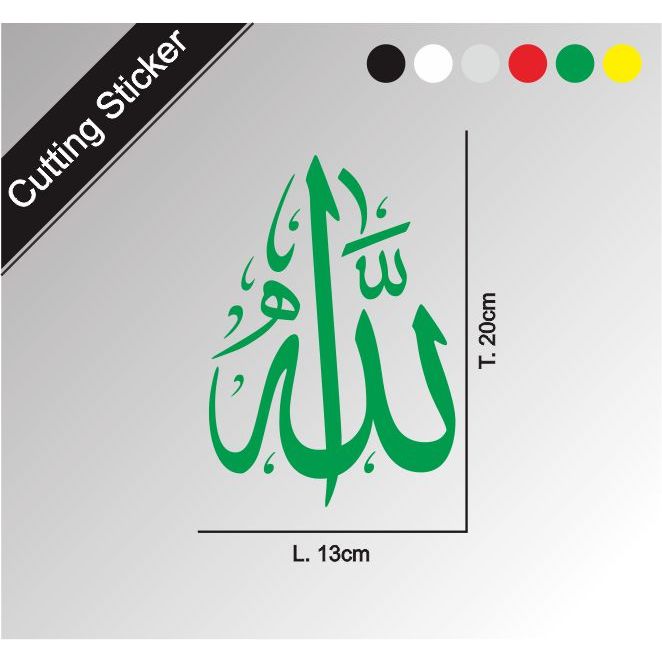 Jual Stiker Cutting Kaligrafi Lafadz ALLAH / Stiker Mobil / Stiker ...
