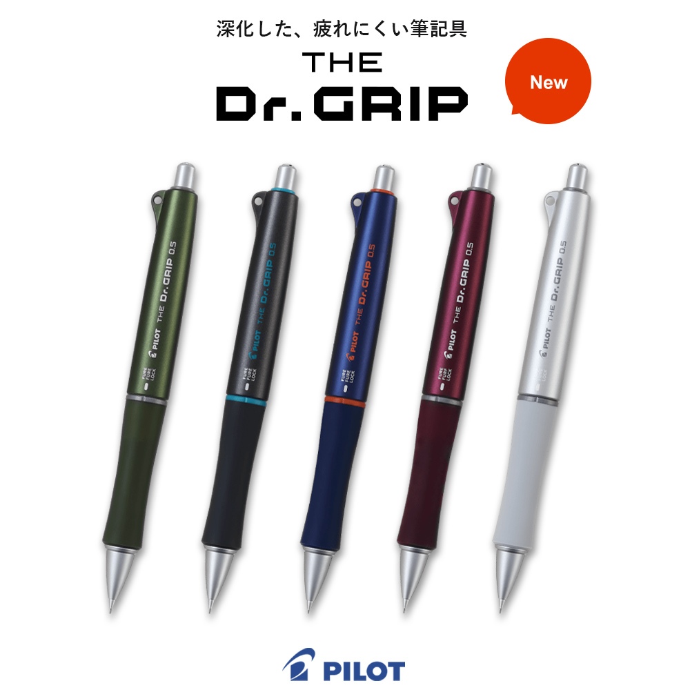 Jual Pilot THE Dr. Grip Fure Fure Shaker Mechanical Pencil 0.3mm 0.5mm ...