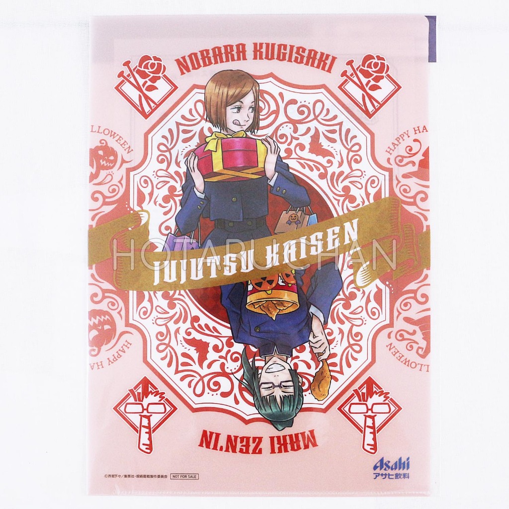 Jual [OFFICIAL] Jujutsu Kaisen x Asahi Inryo Halloween Campaign 2022 ...
