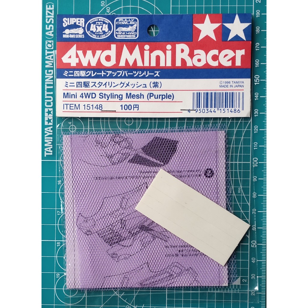 Jual Tamiya 15148 Mini 4WD Styling Mesh (Purple) | Shopee Indonesia