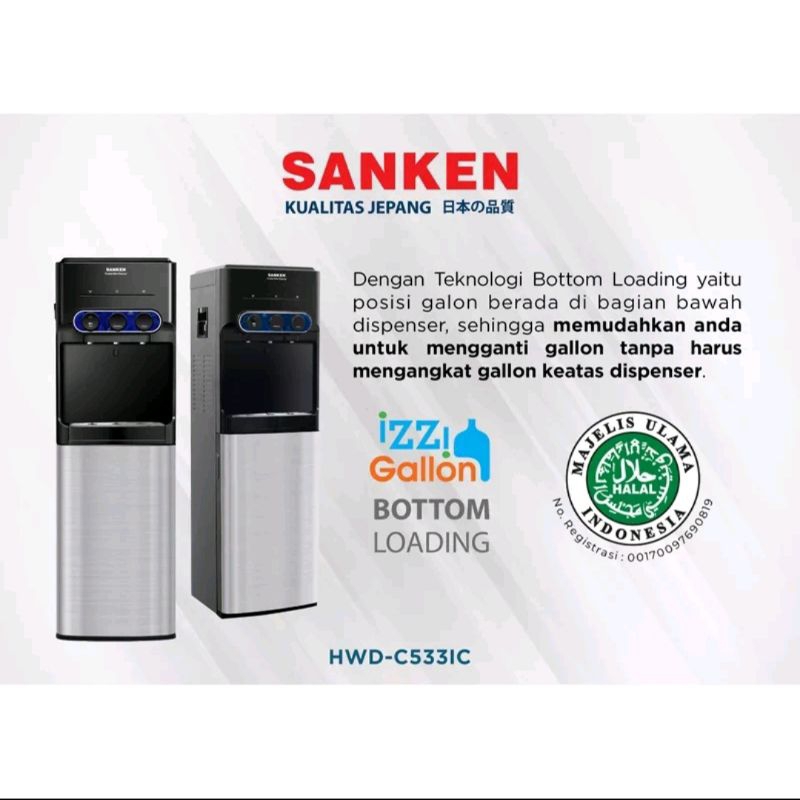 Jual Dispenser Sanken Hwd C Ic Galon Bawah Shopee Indonesia