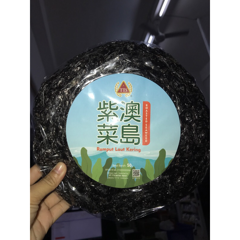 Jual rumput laut kering 50gm | Shopee Indonesia