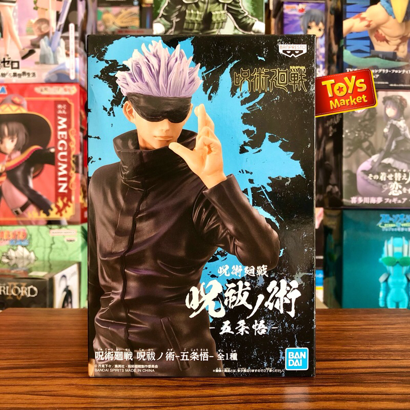 Jual BANPRESTO Action Figure Jujutsu Kaisen - Gojo Satoru | Shopee ...