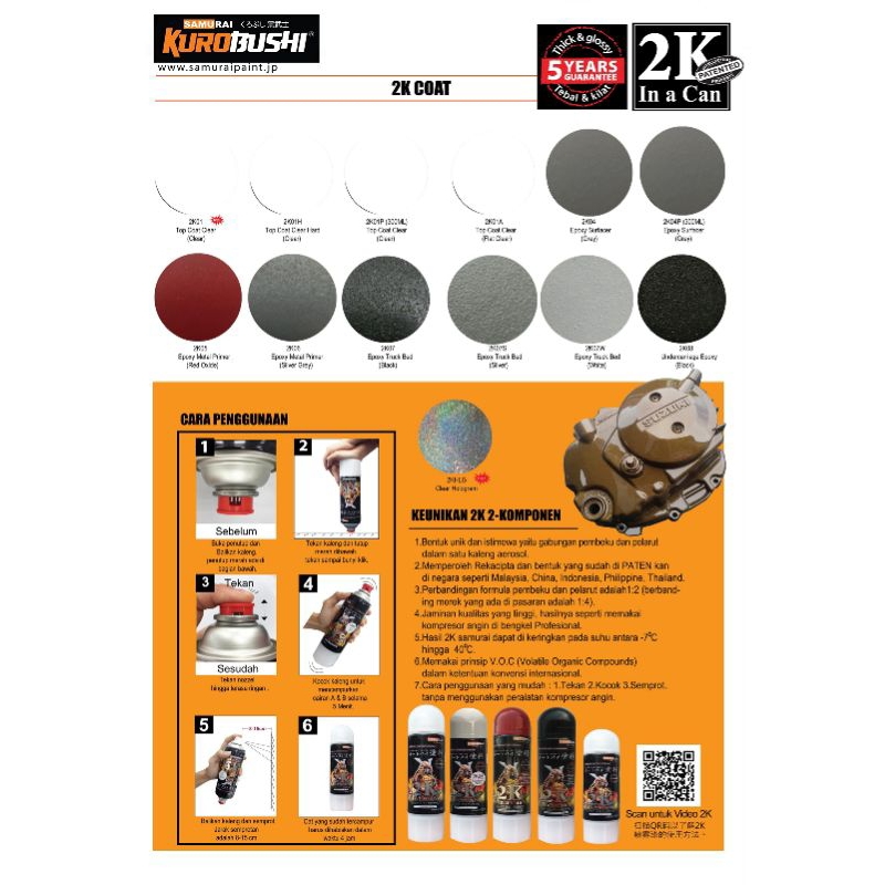 Jual Samurai Paint 2K COAT 2K01 2K01P 2K01A 2K04 2K04P 2K05 2K06 2K07 ...