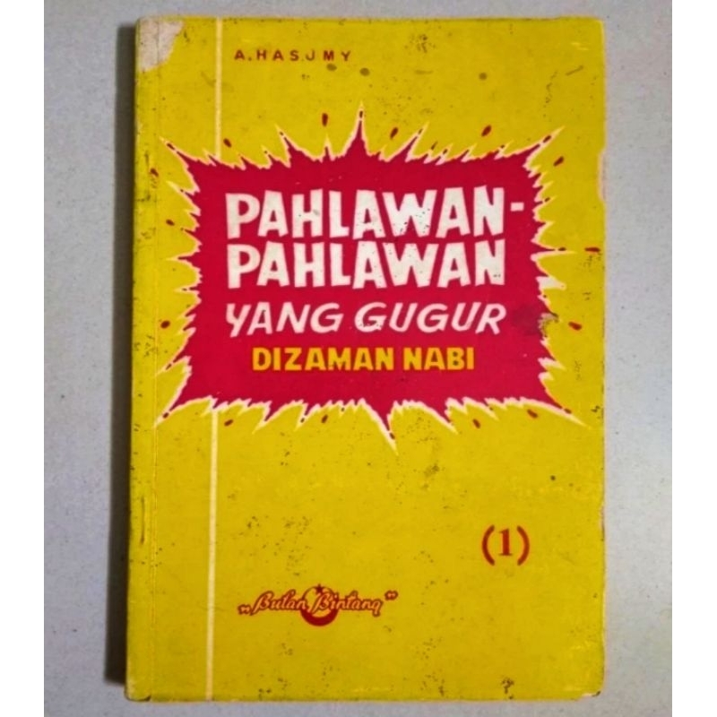 Jual Buku Pahlawan Pahlawan Yang Gugur Di Zaman Nabi Penerbit Bulan