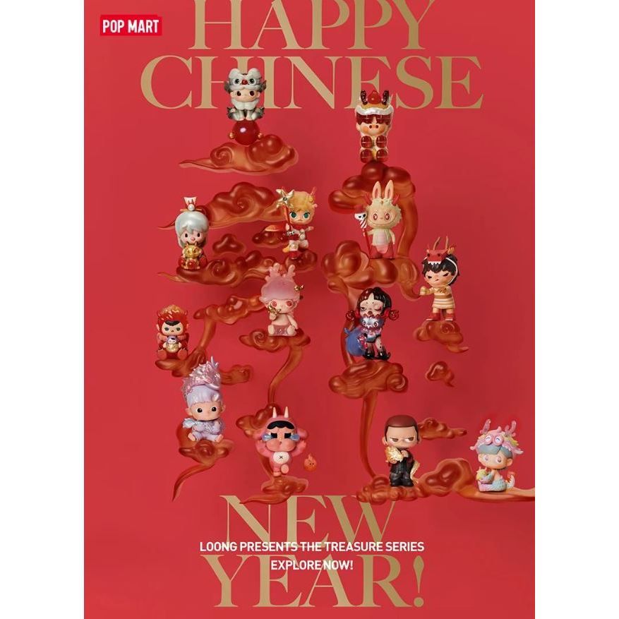 Jual Loong Presents the Treasure Series - PopMart Chinese New Year