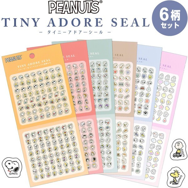 Jual Tiny Adore Seal Peanuts Snoopy Sticker Clear Stiker Limited