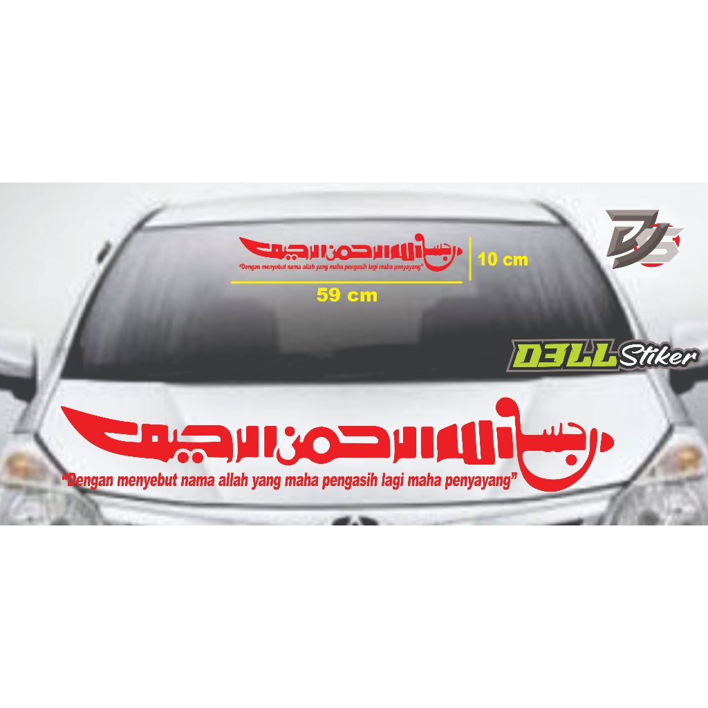 Jual stiker kaligrafi arab stiker bismillah arab kaca depan dan ...