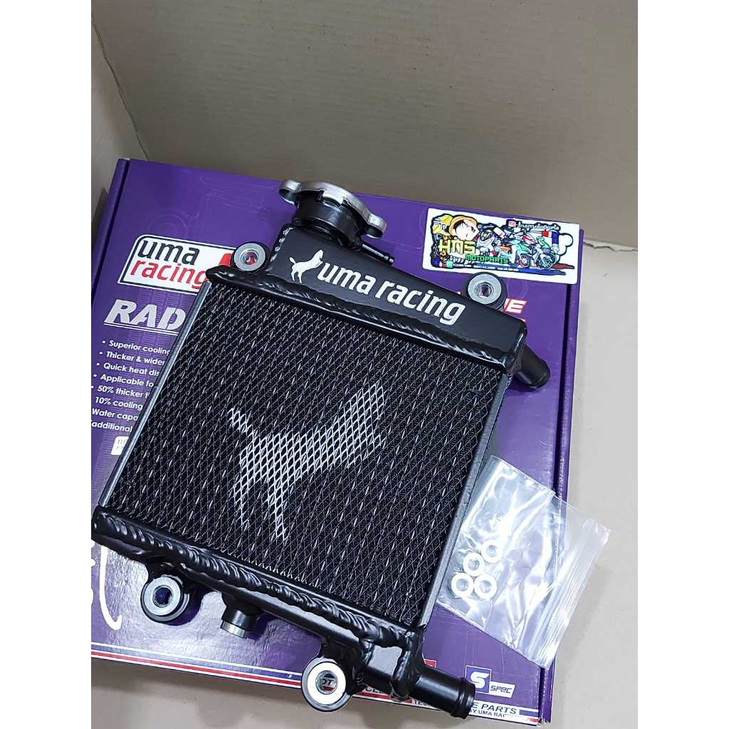 Jual RADIATOR ALMU UMA RACING NMAX NEW AEROX NEW V2 | Shopee Indonesia