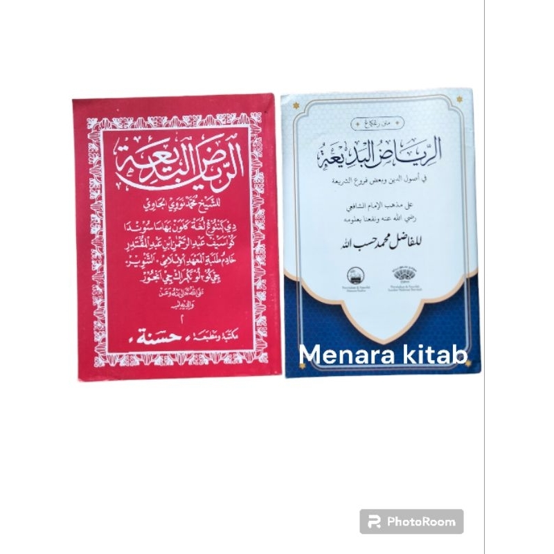 Jual KITAB RIYADHUL BADIAH,TERJEMAH & TANPA MAKNA/RIYADUL BADI'AH ...