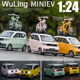 Jual Wuling MINI EV 1:24 Diecast Metal Car Pullback Toy Car Mobil ...