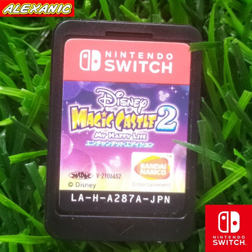 新品未開封 Magic Castle 2個セット