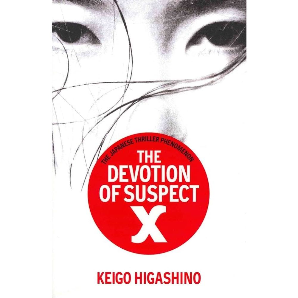 Jual [ENGLISH] BUKU A DETECTIVE GALILEO SERIES 1 : THE DEVOTION OF SUSPECT X - KEIGO HIGASHINO ...