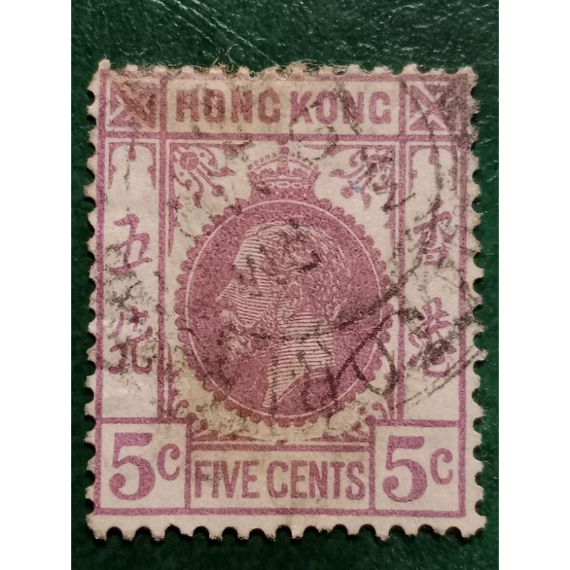 Jual Prangko Hongkong 5 Cents King / Used Shopee Indonesia