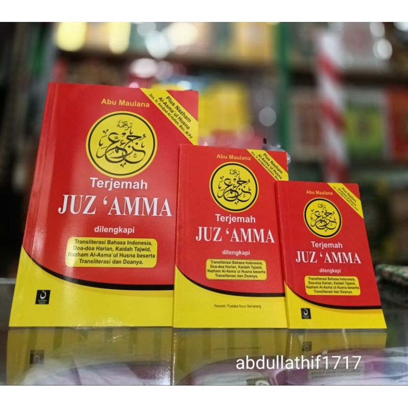 Jual Buku Juz Ammajuz Ammabuku Juz Amma Terjemahanjuz Amma Kertas Hvs Shopee Indonesia 4011