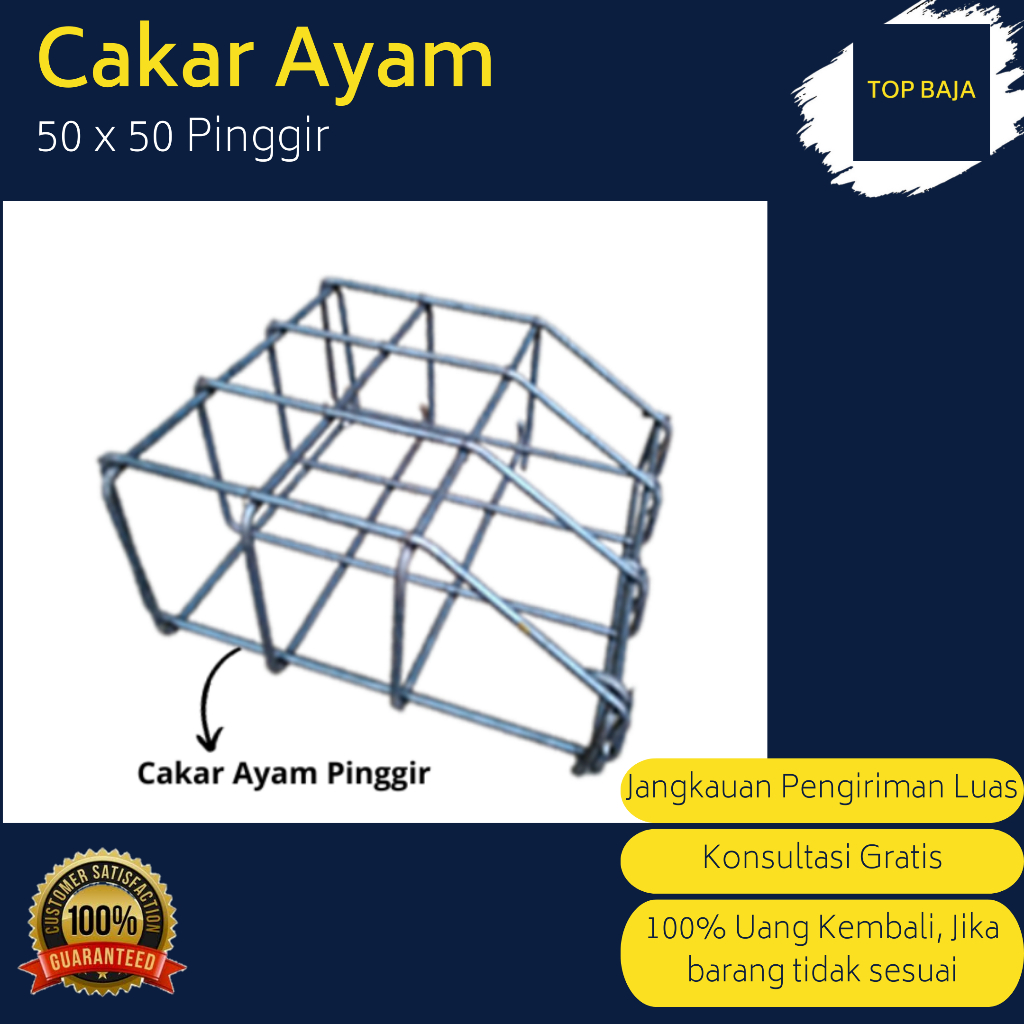 Jual Pondasi Struktur Cakar Ayam ukuran 40x40, 50x50,dan 60x60 Besi ...