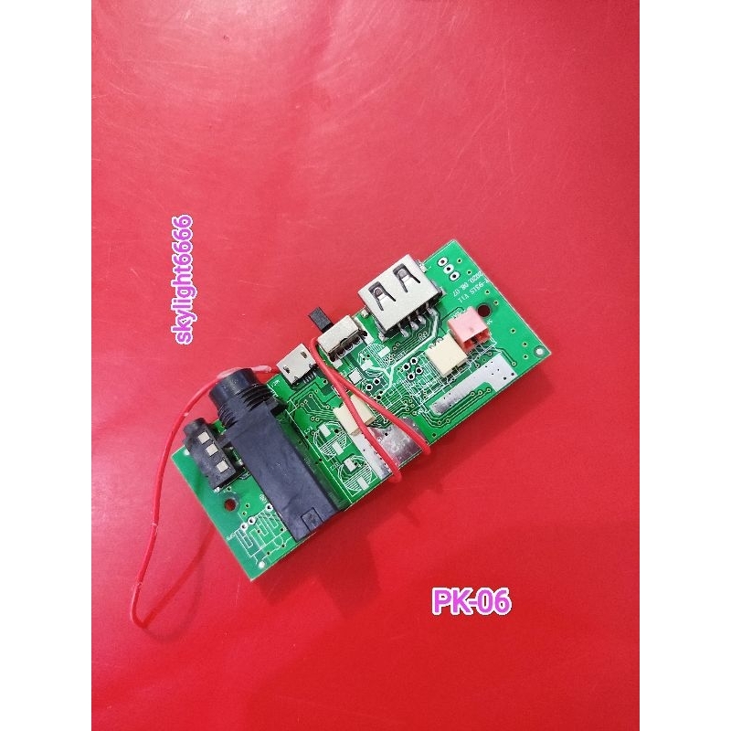 Jual ModuL Speaker PK-06 Returan (A+) | Shopee Indonesia