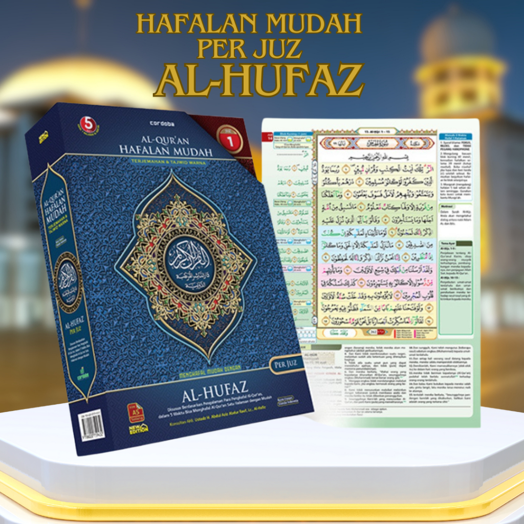 Jual Cordoba - Al Quran Al Hufaz Per Juz A5 Hafalan Mudah Metode 5 Bl ...