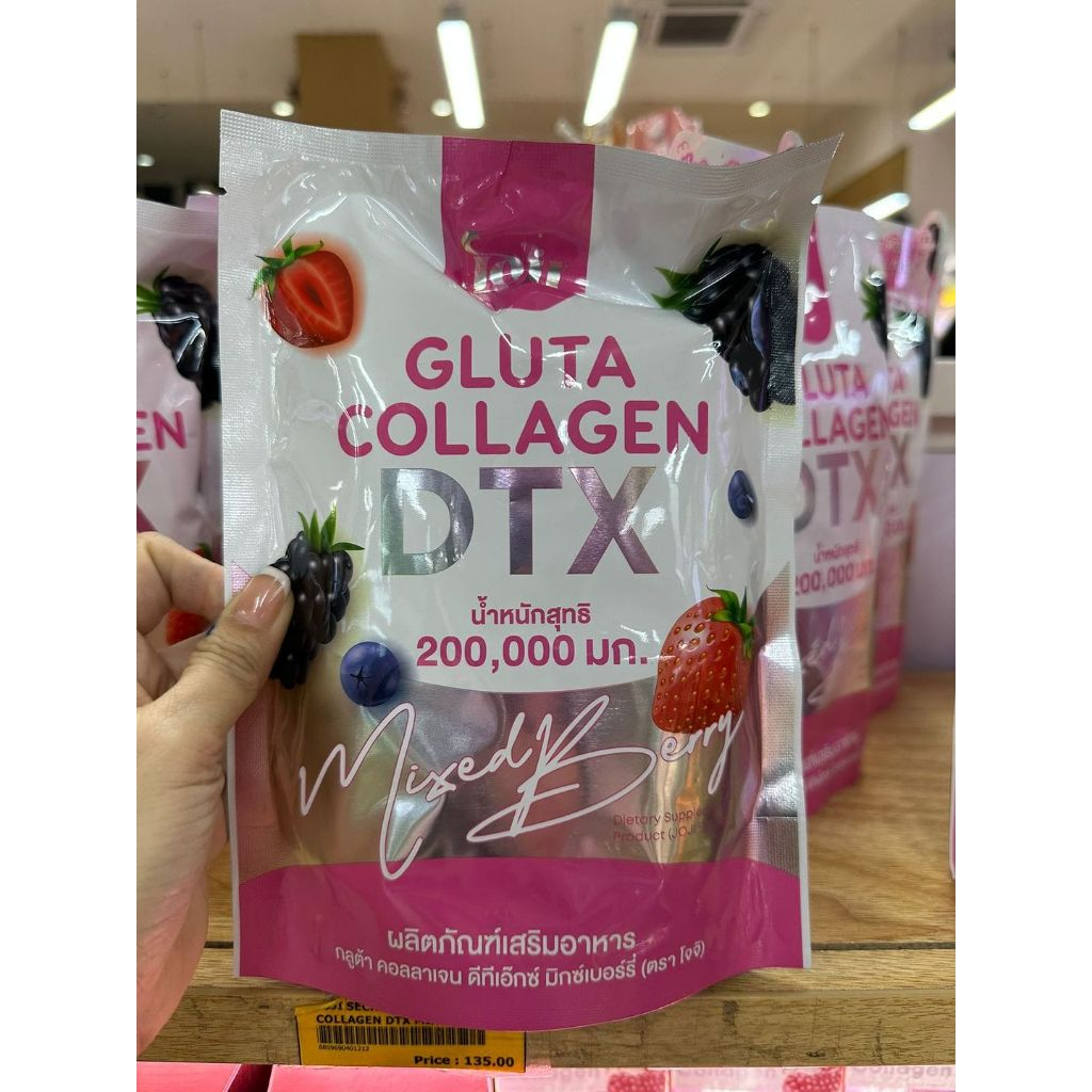 Collagène Gluta Detox DTX Joji Saveur Baies Mixées - 3 Packs De 10 Sachets - 200g Chacun - Neuf