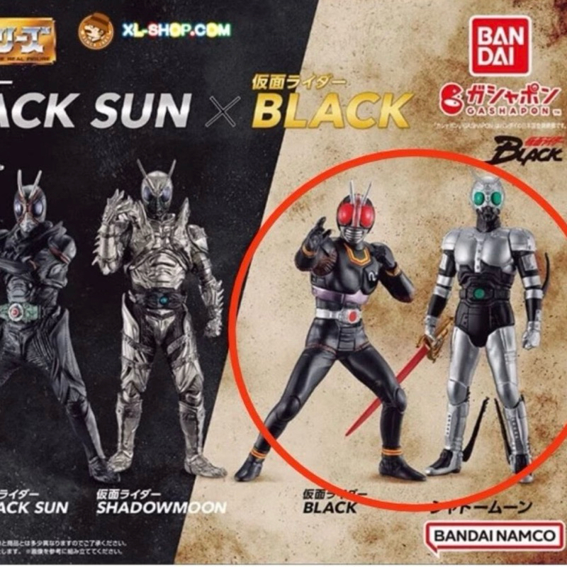 Jual JUAL KAMEN RIDER BLACK & MOON SHADOW ORI BANDAI (RARE!!!) | Shopee ...