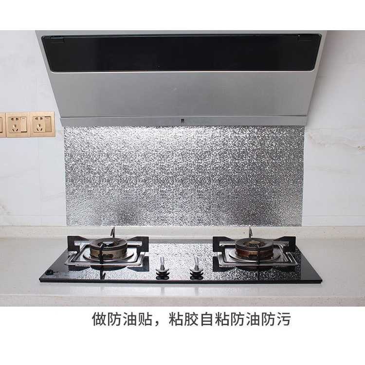 Jual Wallpaper Tempel Aluminium Foil Anti Minyak Tahan Api Stiker ...
