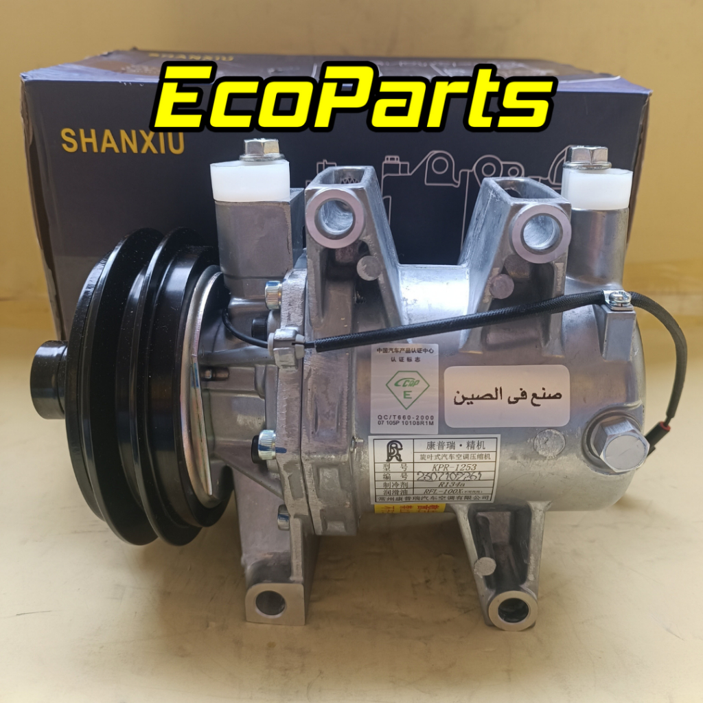 Jual Kompresor Compressor AC Isuzu DMax Lama Bensin 1 Vanbelt Kw ...