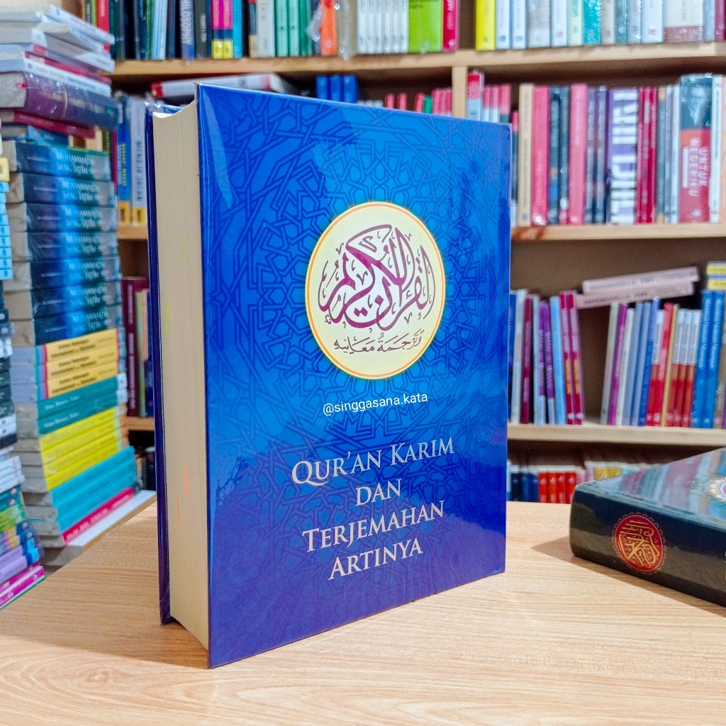 Jual Al-Quran Karim dan Terjemahan Oleh Gus Baha | Shopee Indonesia