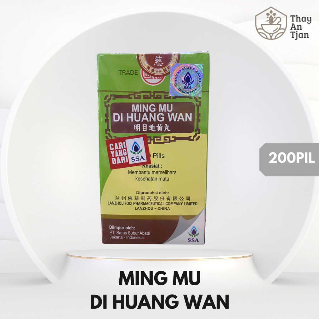Jual MING MU DI HUANG WAN | SUPLEMEN MATA | Shopee Indonesia