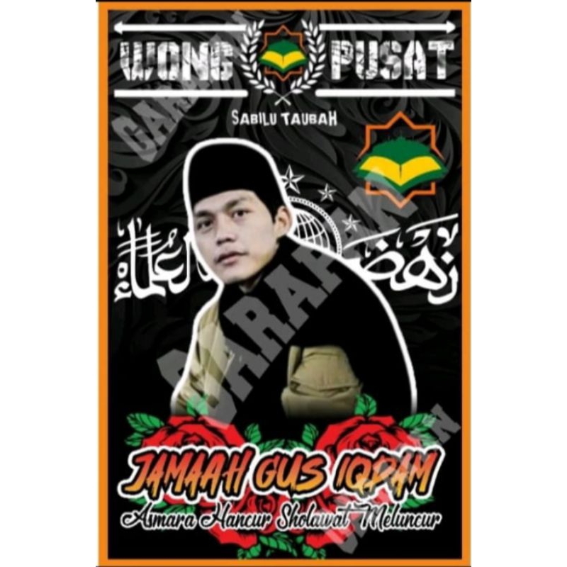 Jual 1HARI JADI + TERLARIS, BENDERA SYEKHERMANIA FULL PRINTING, FLAG ...