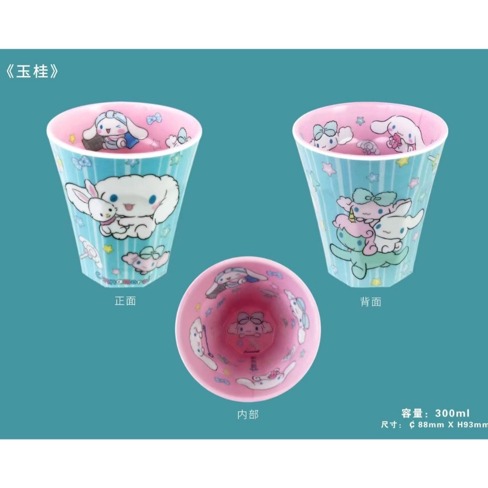 Jual El Terkini Mangkok Piring Gelas Cup Melamin Hello Kitty Kuromi My Melody Cinnamoroll 7131