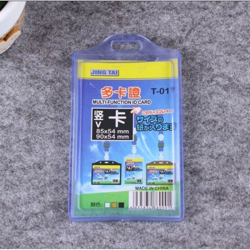Jual Name Tag ID Card / Casing ID Card / Soft Case ID Card 2 Sisi ...