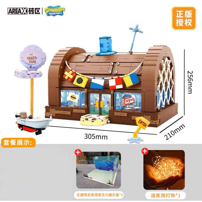 Jual Spongebob Squarepants Krusty Krab Lego Area X Bikini Bottom ...