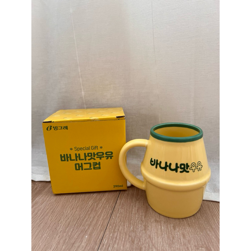 Jual Official Banana Milk Korea Binggrae Banana Uyu Limited Edition Mug ...