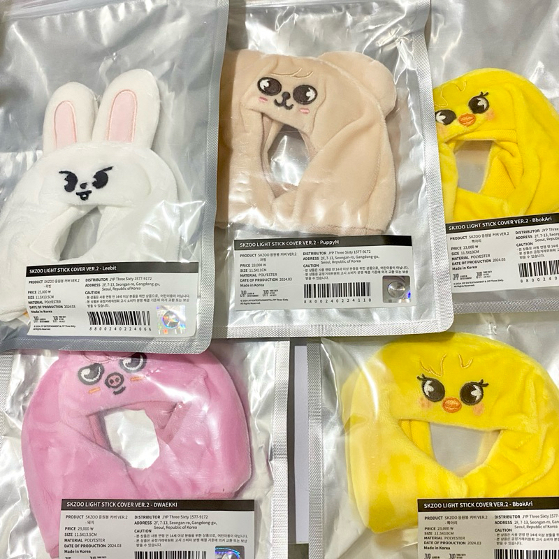 Ateez Lightstick Stray Kids SKZOO Lightstick Plush Cover - Cute