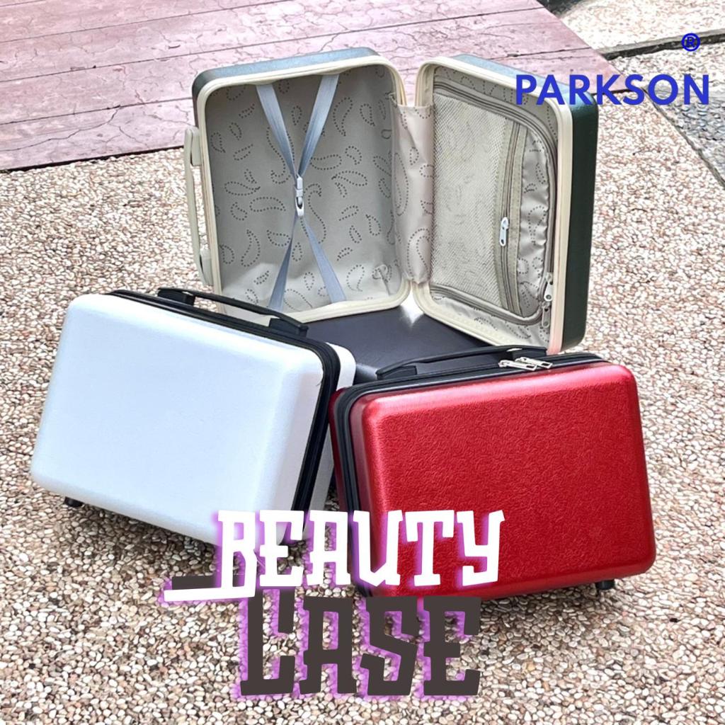 Jual Beautycase tas makeup koper mini 14 inch kotak makeup travel ...