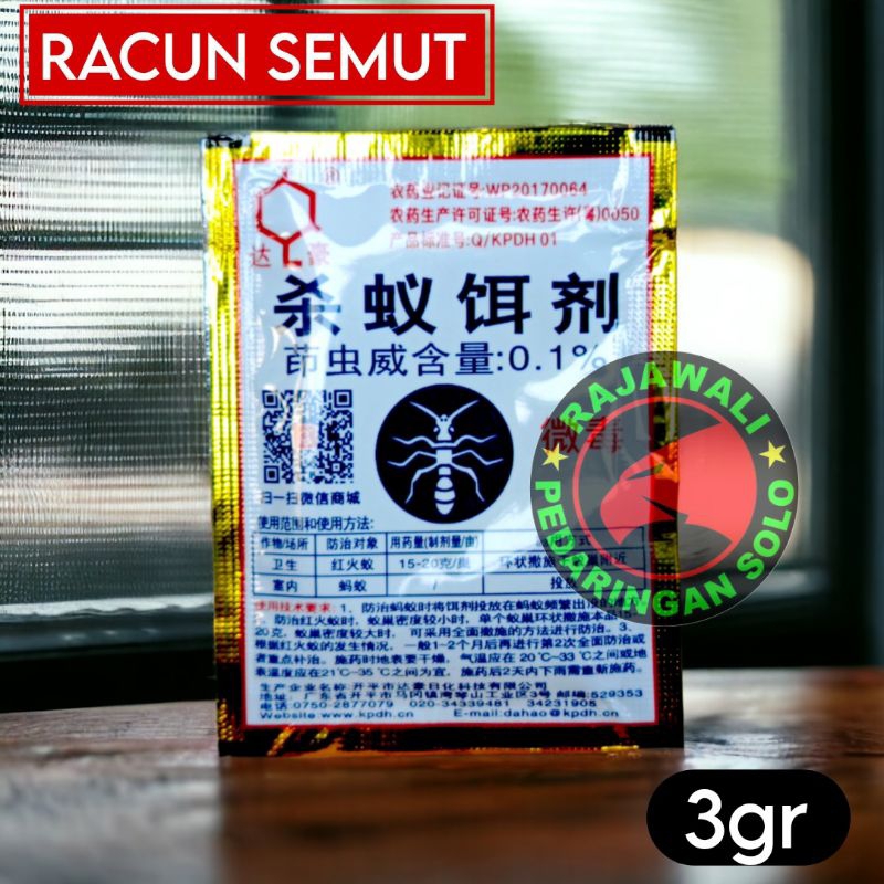 Jual RACUN SEMUT SERBUK TABUR ANT KILLING BAIT | Shopee Indonesia
