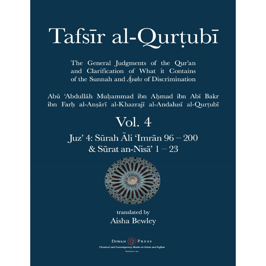 Jual Tafsir al-Qurtubi - Volume 4 (Juz 4 - Surah Ali Imran 96-200 ...