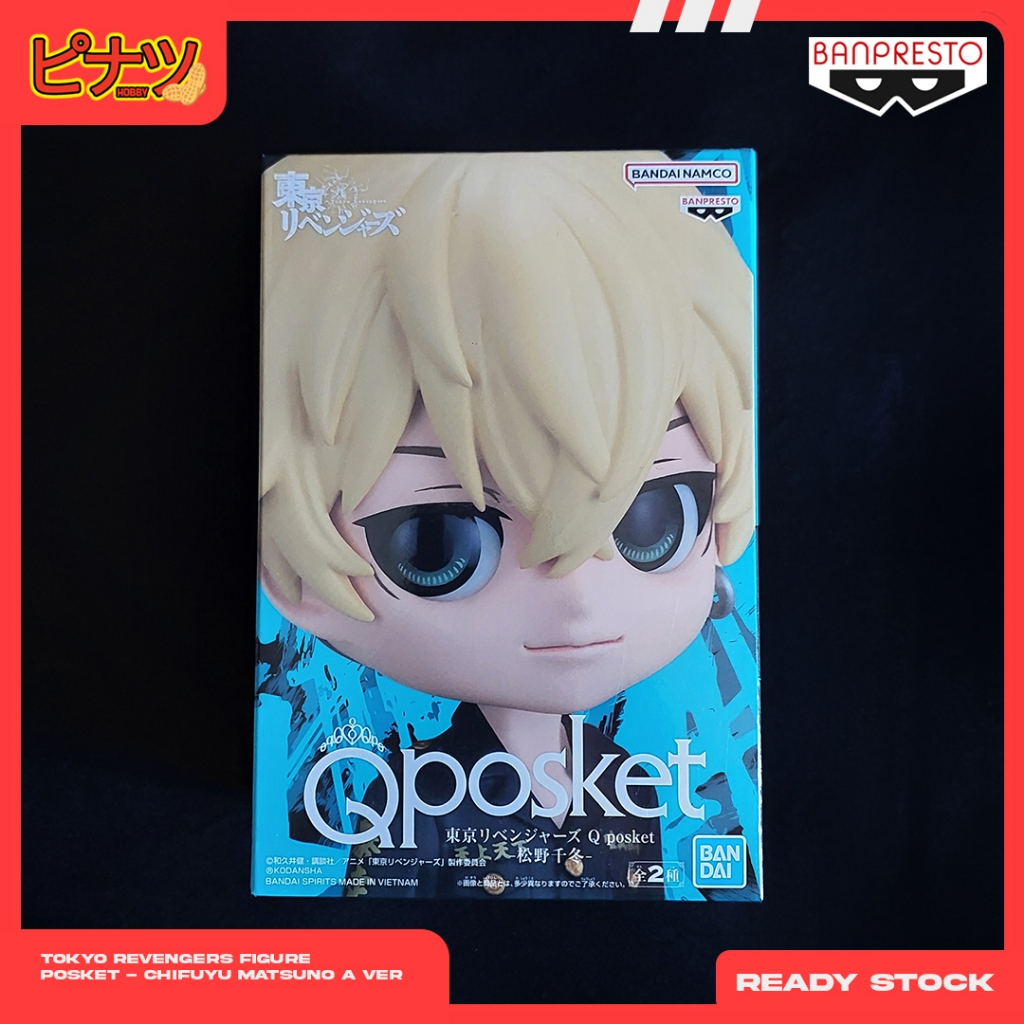 TOKYO REVENGERS Q POSKET-CHIFUYU MATSUNO-(VER.A) | Malaysia