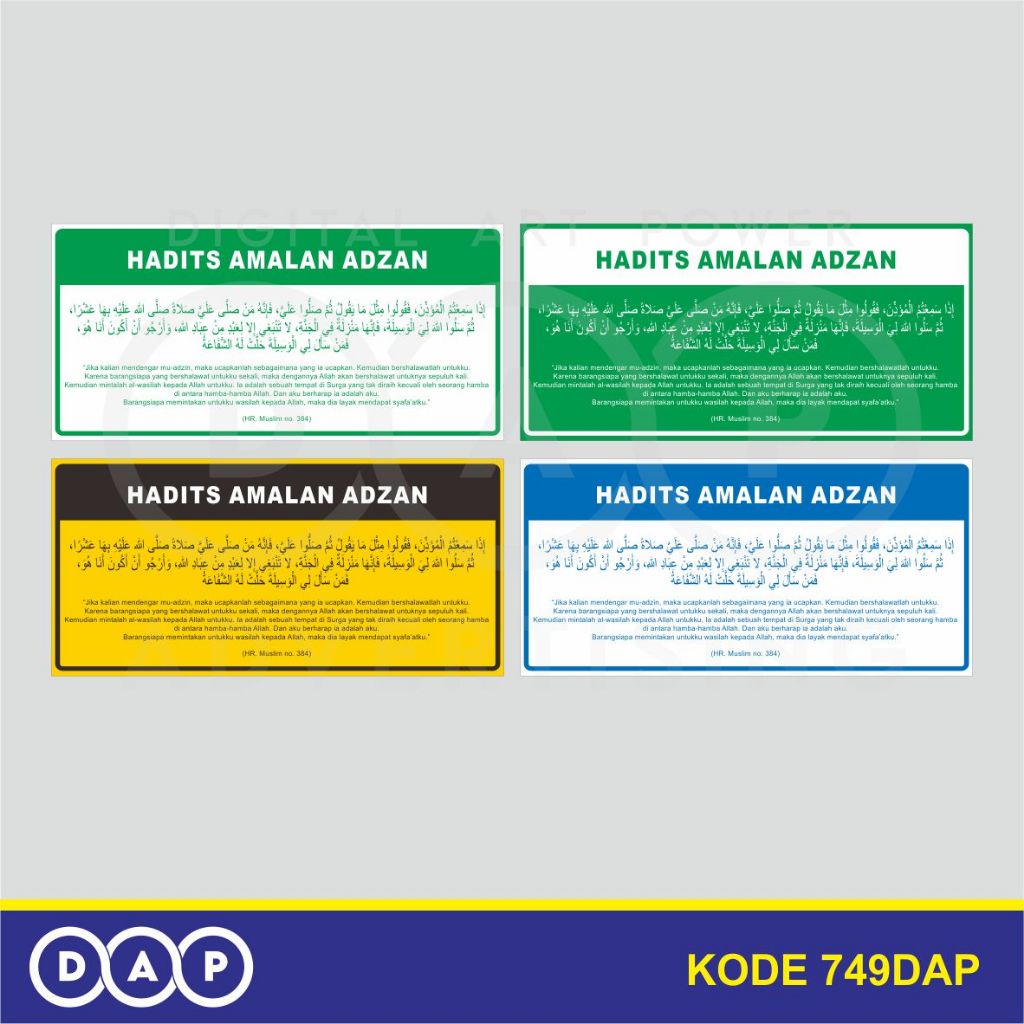 Jual 749 - STIKER HADITS AMALAN ADZAN - 25 X 12 CM - VINYL - TERBAIK ...