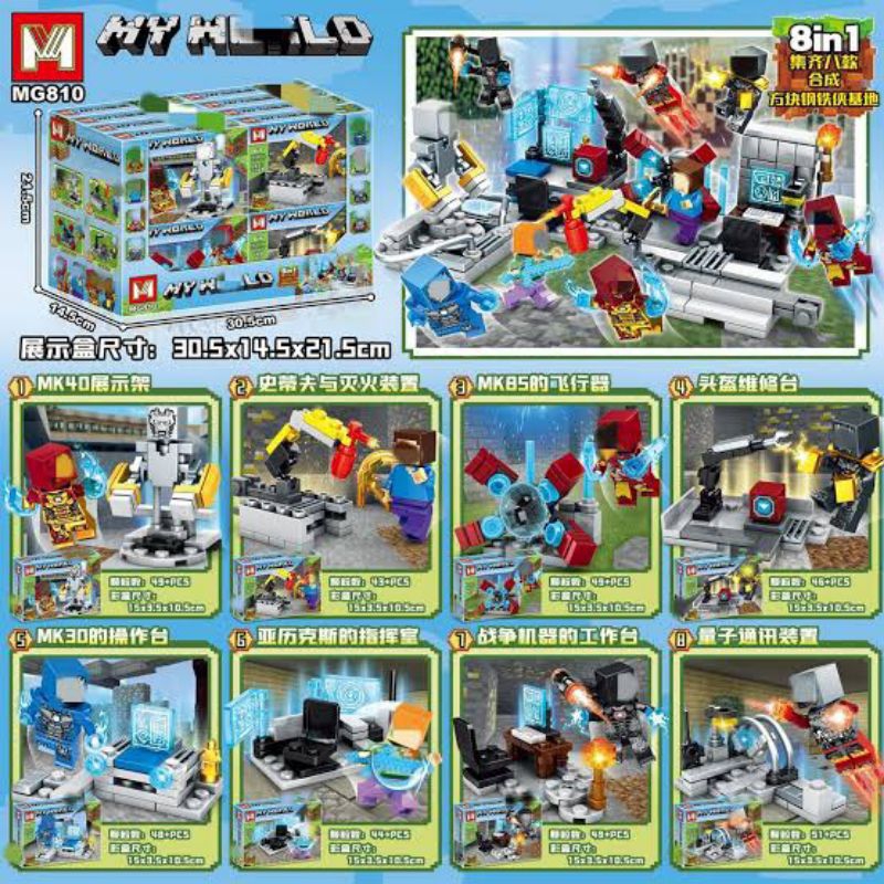 Jual minifigure brick my world 8in1 cube world XS 1055 MG 659 set 1076 ...