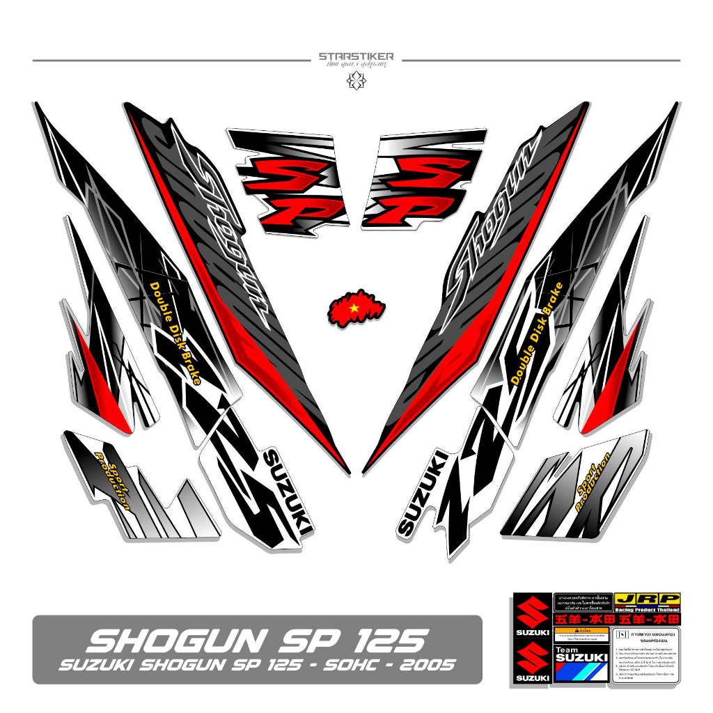 Jual Striping Shogun Sp 125 R Motif 39 / R / Suzuki Shogun Sp / 125 ...