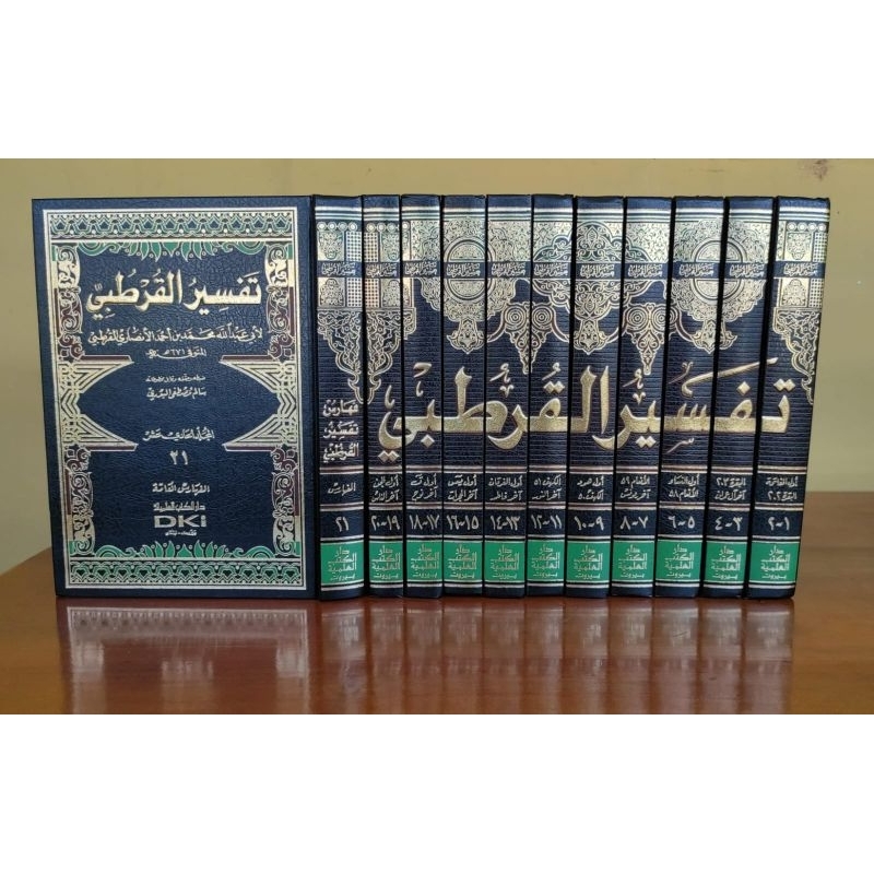 Jual Tafsir Al-Qurthubi Tafsir Al Qurthubi Tafsir Qurthubi Tafsir ...