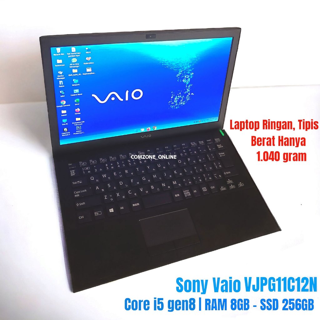 8世代/VAIO/ノートパソコン/Windows11/メモリ8G/SSD/i5 たずね 8世代/VAIO/ノートパソコン/Windows11/メモリ8G/SSD/i5 たずね