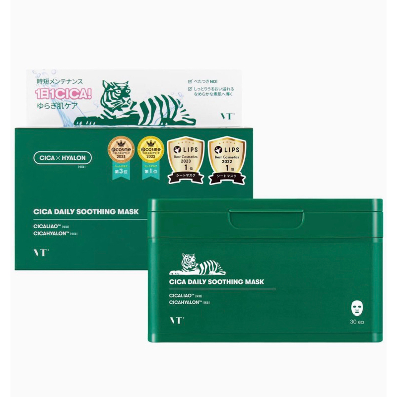 Jual READY STOCK VT CICA X HYALON Cica Daily Soothing Sheet Mask ...