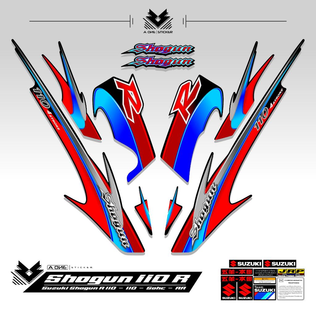 Jual STRIPING SHOGUN 110 R MOTIF 28 / SUZUKI SHOGUN 110 R / 125 / 2004 ...