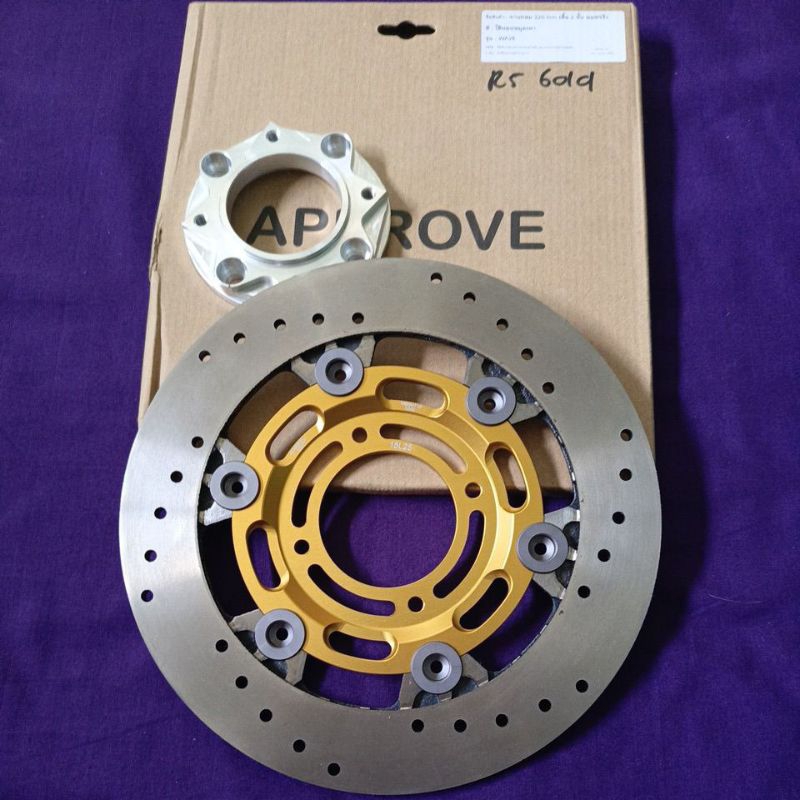 Jual Disc rotor RS | Shopee Indonesia