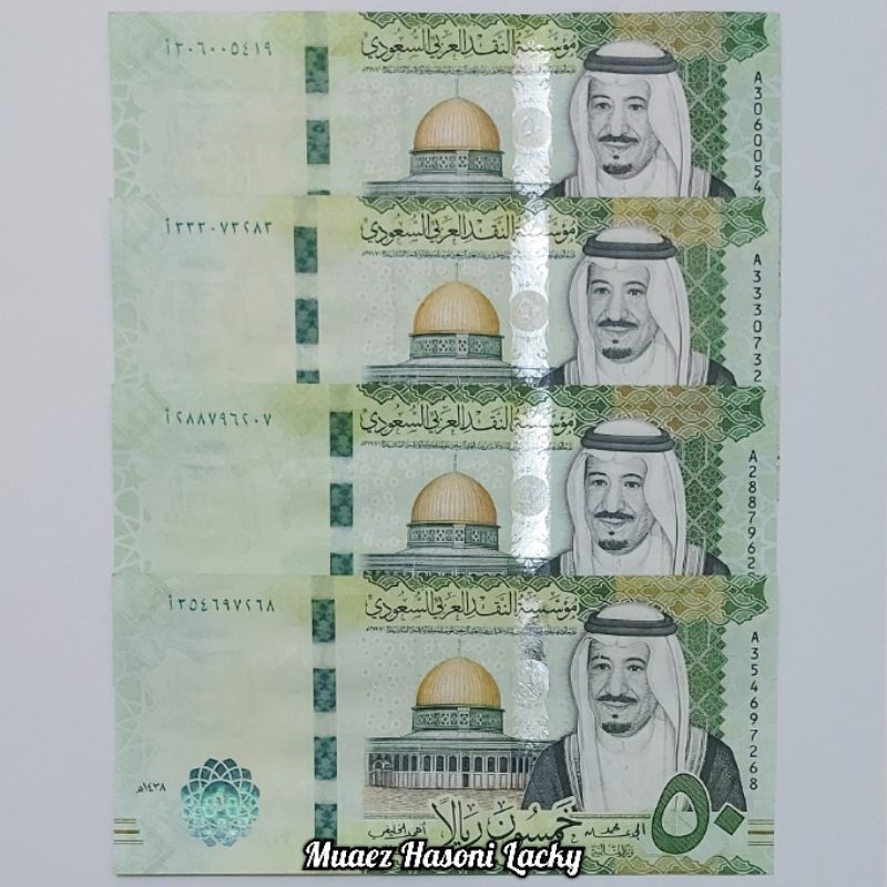 Jual Koleksi Saudi Arabia Riyal Pecahan 50 Riyal | Shopee Indonesia