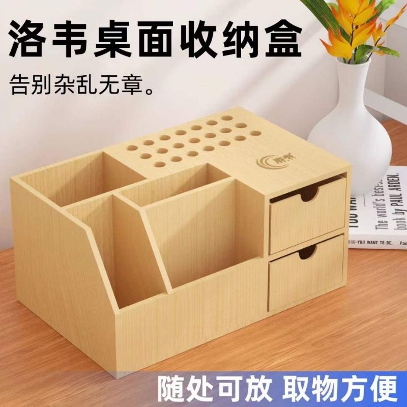 Jual RAK KOTAK SPAREPART HP - RAK KAYU SPAREPART BOX | Shopee Indonesia